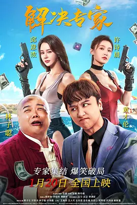 校花夹震蛋上课被调教视频